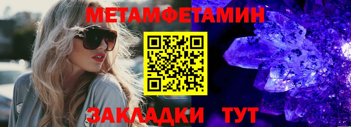 АМФЕТАМИН  Amphetamine  Орск  АМФЕТАМИН 97%  Вход с VPN 
