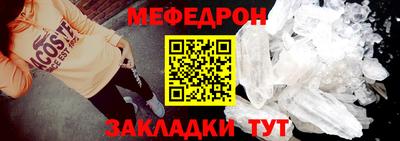 ALPHA-PVP Обнинск