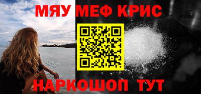 гашиш Обь