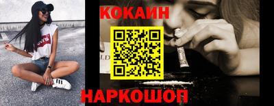 ALPHA-PVP Обнинск