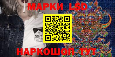 гашиш Обь