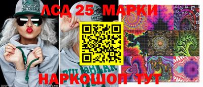 гашиш Обь