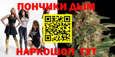 гашиш Обь