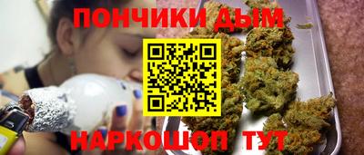 гашиш Обь