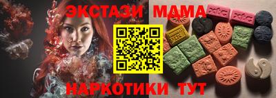 гашиш Обь
