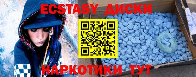 мяу мяу кристалл Нягань