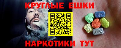 мяу мяу кристалл Нягань