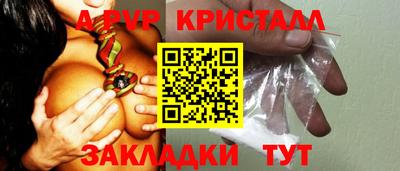 гашиш Обь