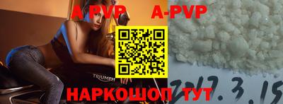 мяу мяу кристалл Нягань