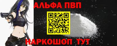 гашиш Обь