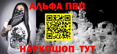 мяу мяу кристалл Нягань
