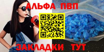 гашиш Обь