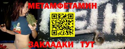 гашиш Обь