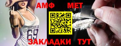 ALPHA-PVP Обнинск