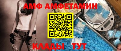 ALPHA-PVP Обнинск