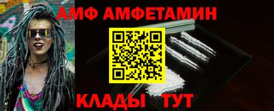 мяу мяу кристалл Нягань