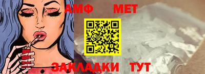 мяу мяу кристалл Нягань