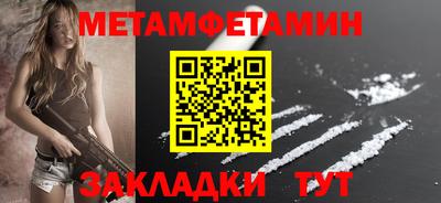 гашиш Обь