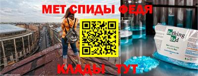 мяу мяу кристалл Нягань