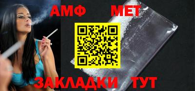 ALPHA-PVP Обнинск