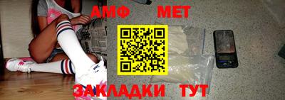 ALPHA-PVP Обнинск