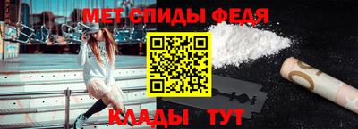 мяу мяу кристалл Нягань