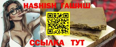 мяу мяу кристалл Нягань