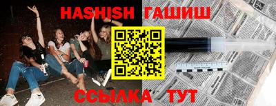 ALPHA-PVP Обнинск