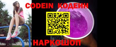 гашиш Обь