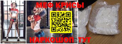 ALPHA-PVP Обнинск