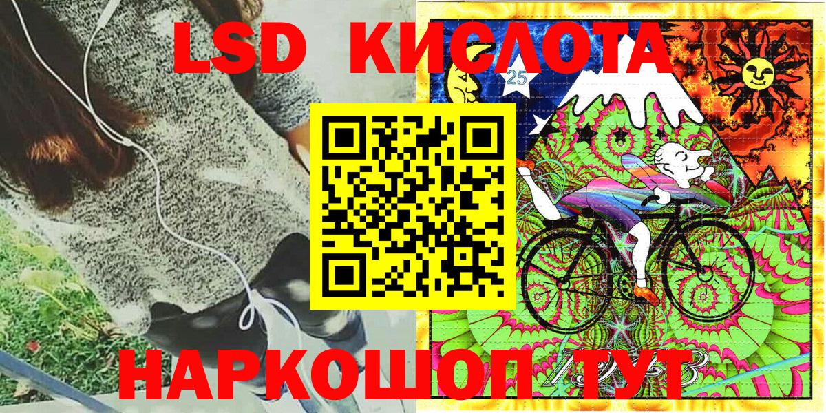 Марки NBOMe 1500мкг Орск